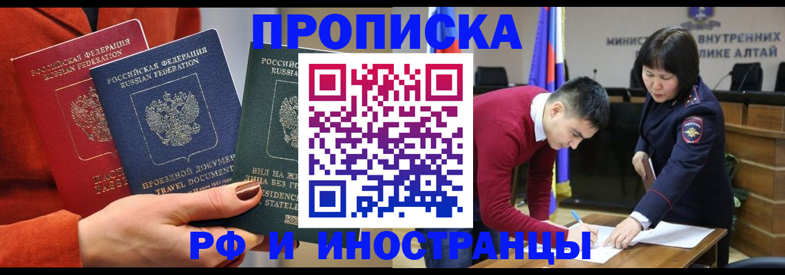 миграционный учет в Волоколамске